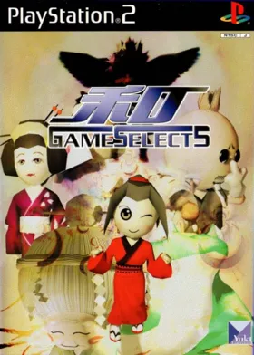 Game Select 5 - Wa (Japan) box cover front